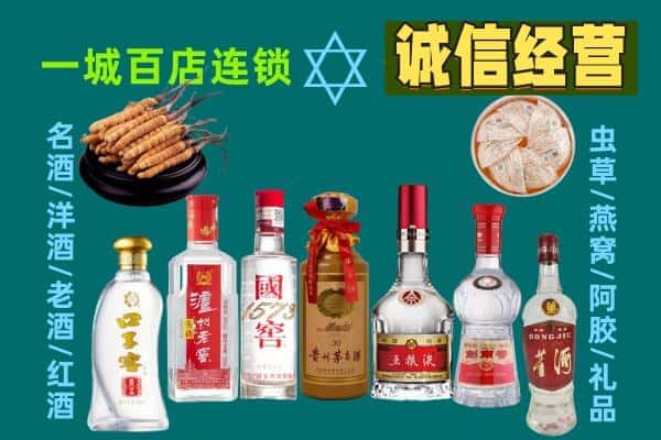 高陵区回收五粮液酒瓶