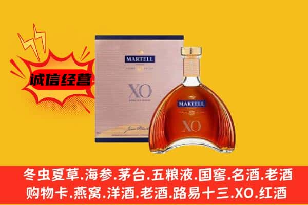 高陵区上门回收马爹利价格