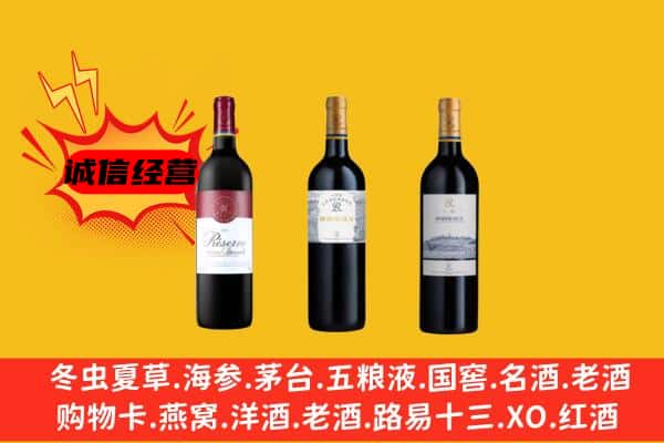 高陵区上门回收拉菲价格