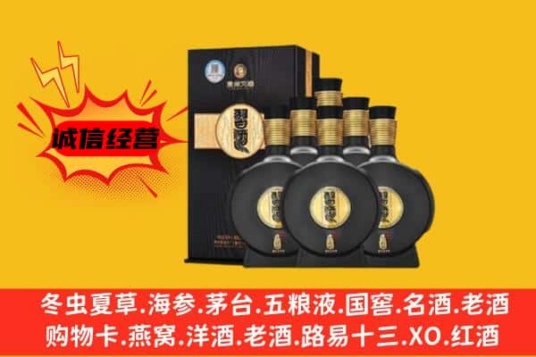 高陵区上门回收习酒价格