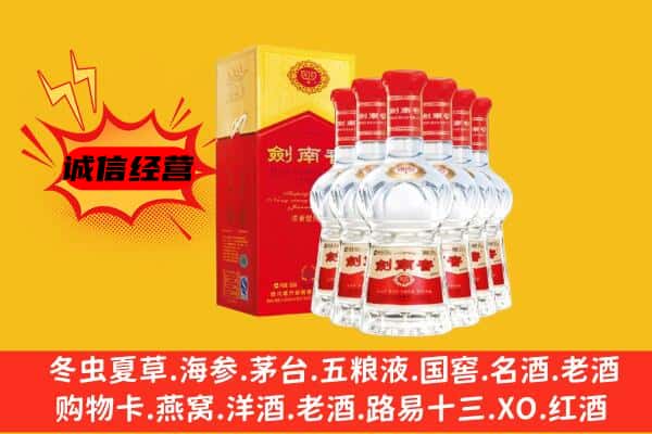 高陵区上门回收水晶剑价格