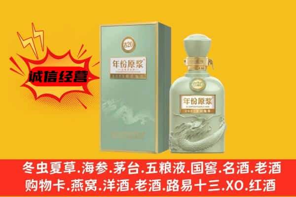 高陵区上门回收古井贡酒价格