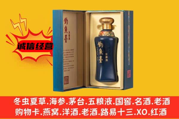 高陵区上门回收钓鱼台价格