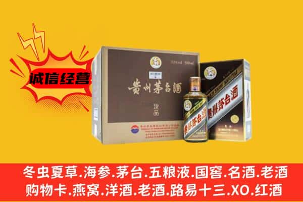 高陵区回收彩釉茅台酒