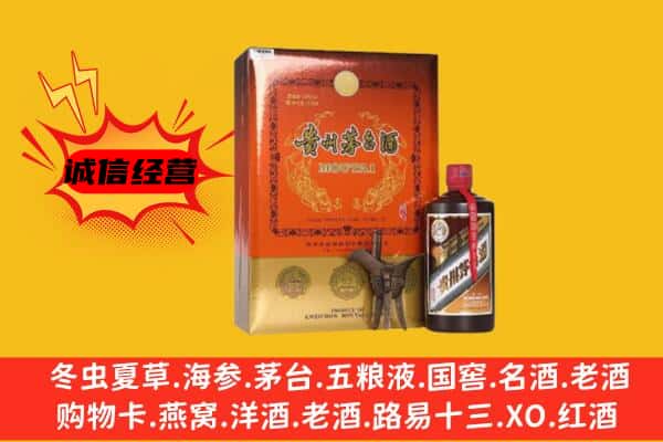 高陵区回收精品茅台酒