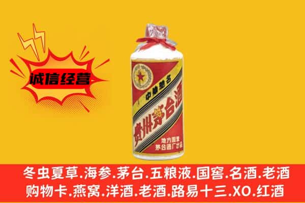 高陵区回收五星茅台酒