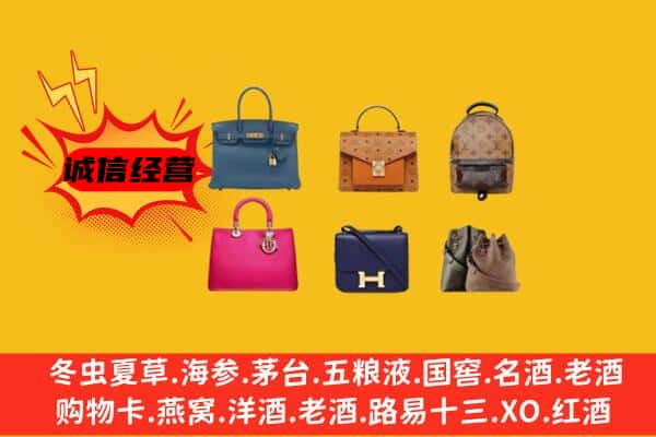 高陵区回收名包